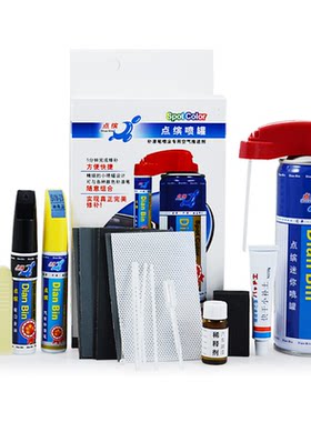 西玛新奇骏劲客逍客楼兰途达途乐补漆笔油漆面刮划痕修复车漆修补