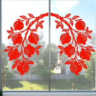 石榴玻璃贴纸窗花多子多福静电贴窗贴玻璃门贴马年2026新年春节