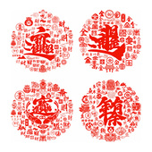 招财进宝贴纸静电贴窗花年年有余玻璃贴2026新年春节窗户装 饰百财