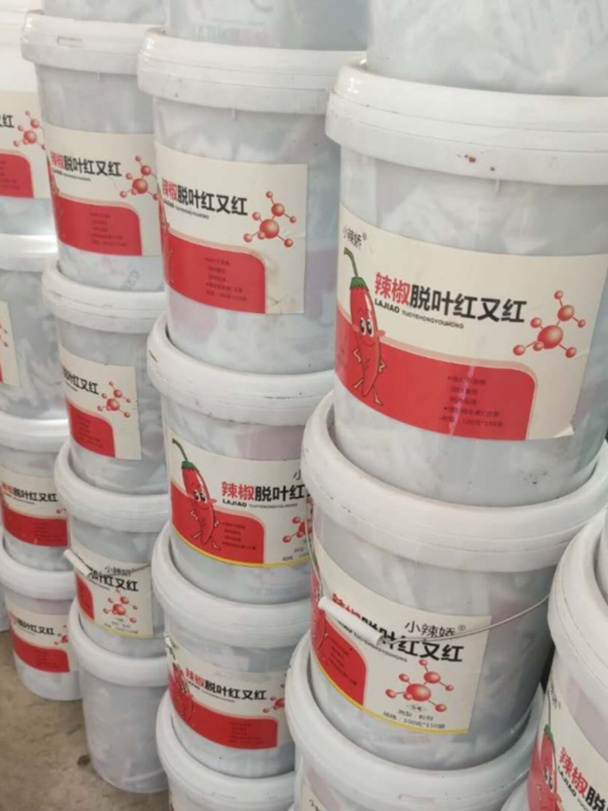 棉花脱叶剂辣椒一喷落叶红大豆花椒枸杞落叶剂催红剂落叶素一喷红