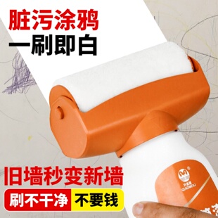 小滚刷补墙漆白墙面修补滚筒漆墙壁修复乳胶漆腻子粉家用自刷涂装