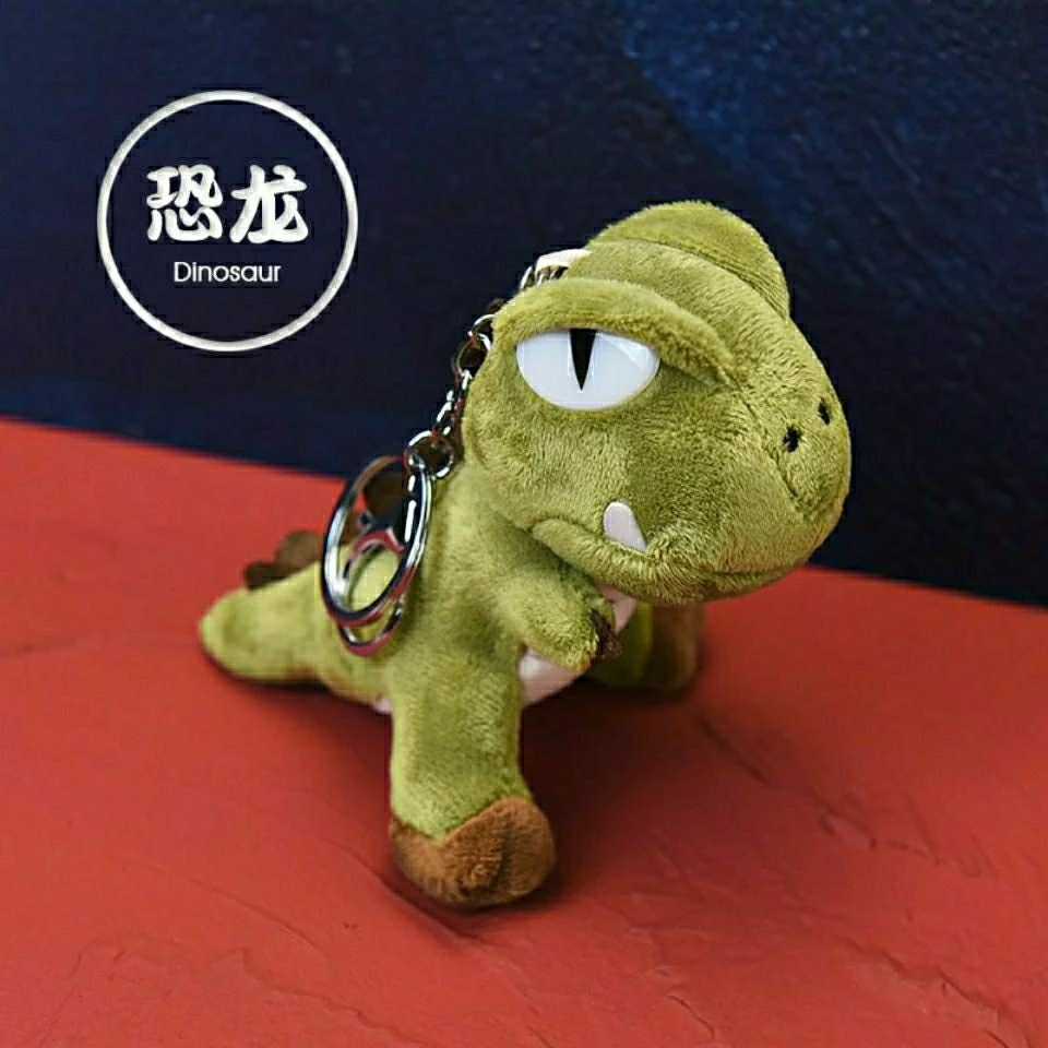 小恐龙毛绒霸王龙公仔钥匙扣挂件可爱书包包挂饰包玩偶