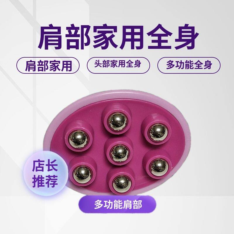 七龙珠按摩器按摩滚轮揉腹部全身手动滚珠刮痧疏通经络刷瘦腿神器