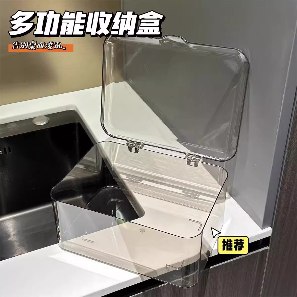 透明翻盖收纳盒带盖防尘桌面面膜盒家用化妆品收纳盒子