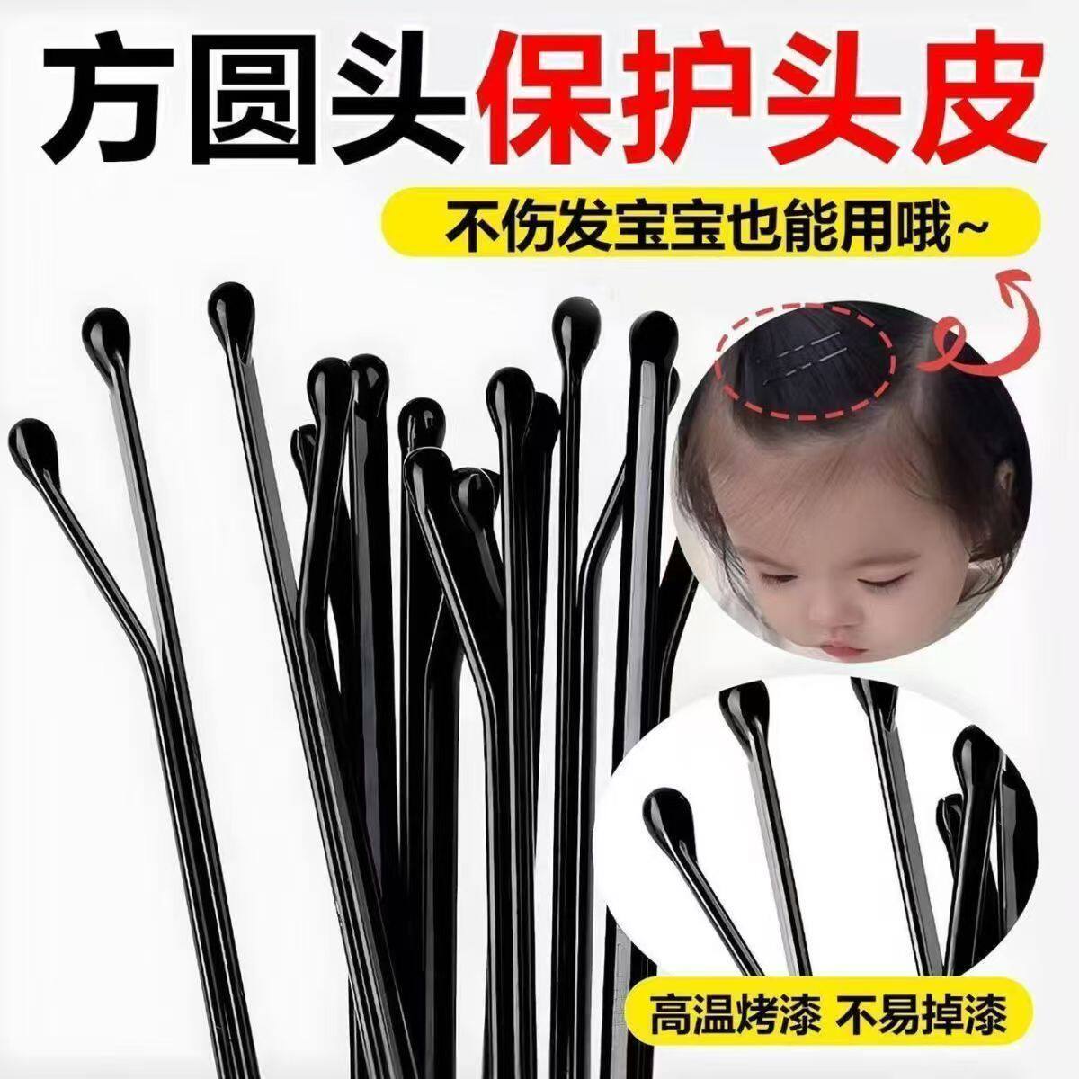 影楼黑色u型夹盘发一字夹插针加粗发夹丸子头固定u形卡子发饰头饰