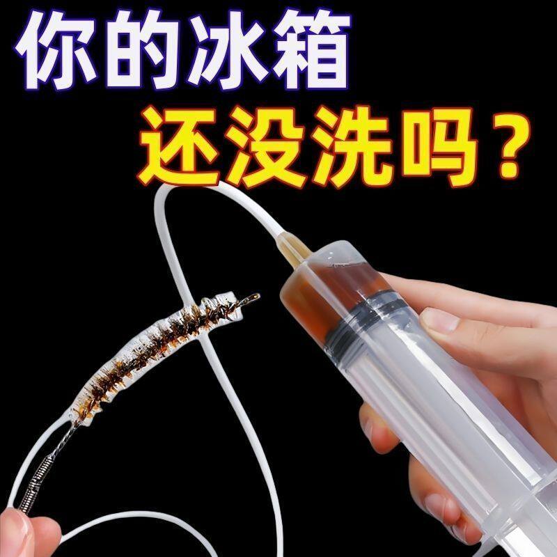 家用冰箱排水孔疏通神器毛刷清理积水堵塞通水道工具实用通用型