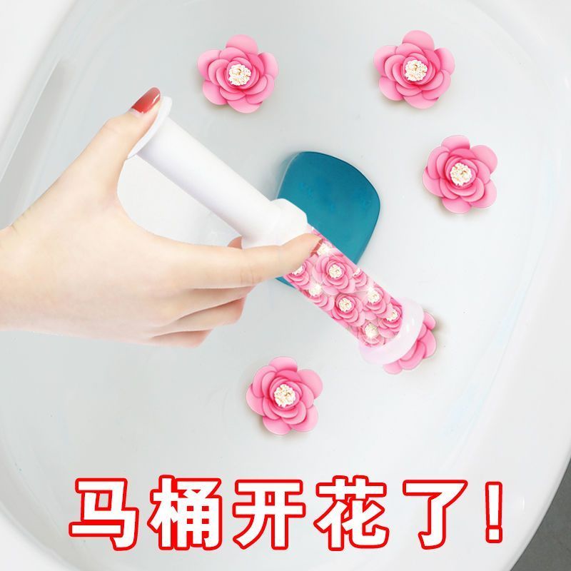 厕所洁厕凝胶花朵马桶小花清香除臭去异味神器蓝泡泡洁厕剂洁厕灵
