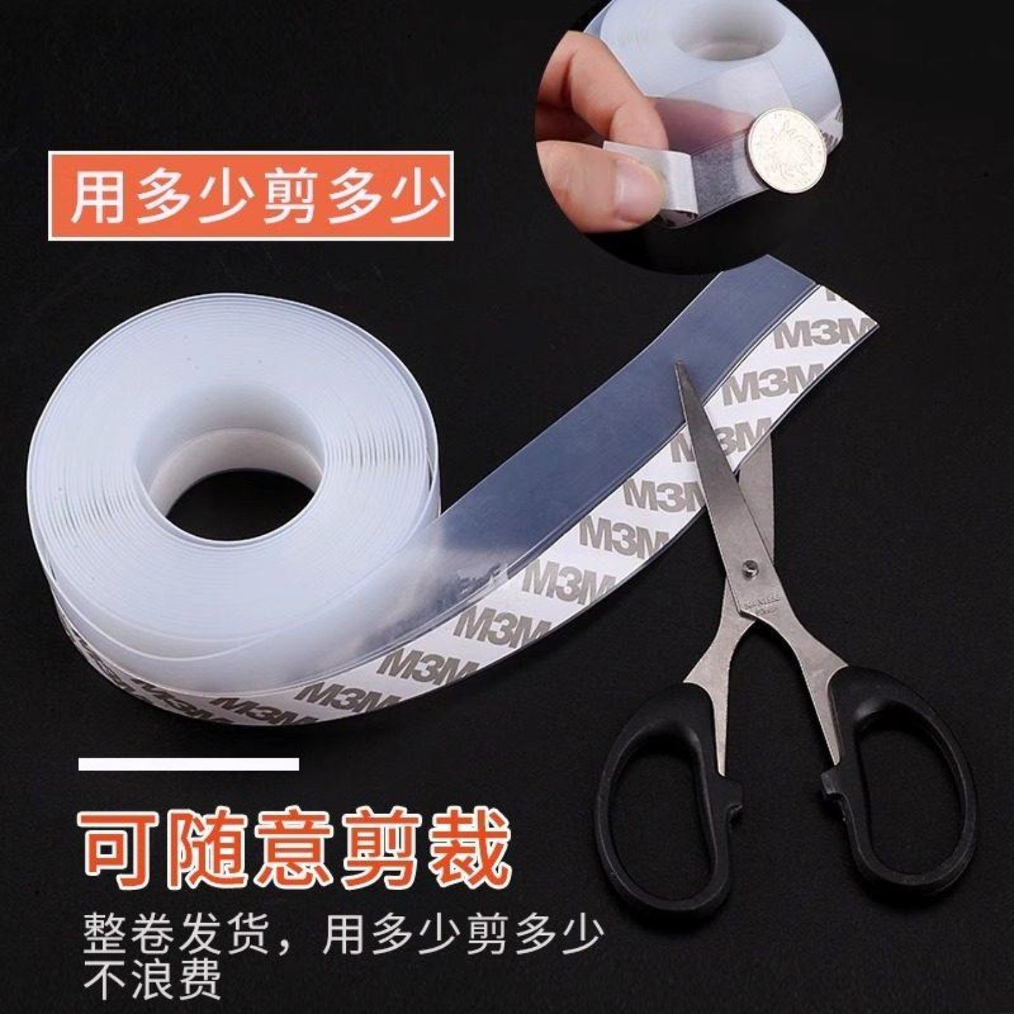 门缝密封条门窗玻璃门缝隙门框门底窗户隔音挡风神器门贴防风胶条,基础建材,门底密封条,淘宝优惠券,粉丝福利购,淘宝优惠卷