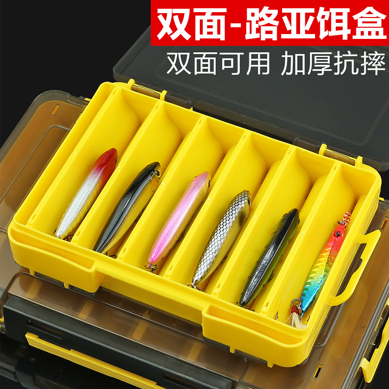 路亚盒双面饵盒多功能配件盒抗压耐摔防水渔具假饵盒手提双层饵盒
