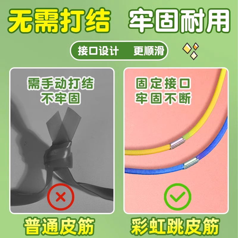 跳皮筋儿童专用80后怀旧跳皮筋绳