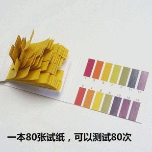 精准测量水质PH值高精度酸碱测试纸便携检测工具适用广泛准确测