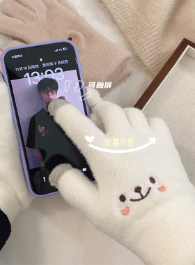韩国ins少女心可爱触屏笑脸五指手套保暖加绒加厚学生防寒骑行用