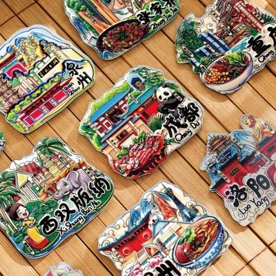 中国城市旅游纪念磁性冰箱贴