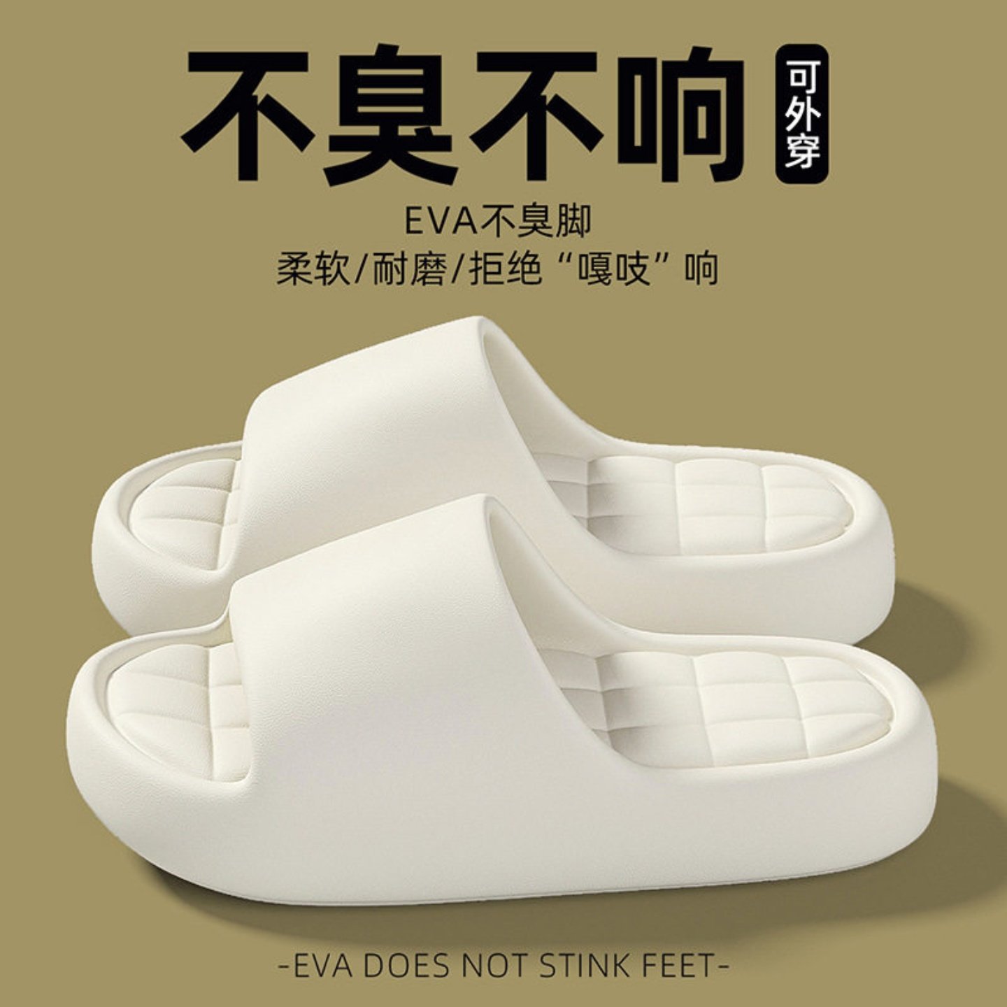 凉拖鞋女家居夏季EVA新款软底休闲室内浴室拖鞋居家洗澡拖鞋男,居家布艺,居家凉拖/凉鞋,淘宝优惠券,粉丝福利购,淘宝优惠卷