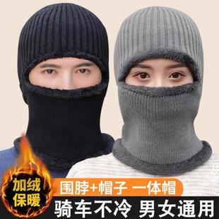 加绒加厚骑车一体帽子男女通用冬季新款套头帽蒙面东北防风寒护耳