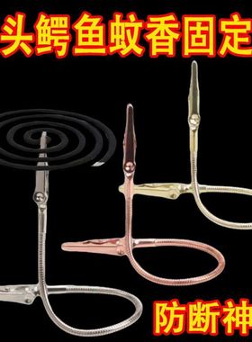 简约双头便签夹立式卡片夹可爱照片夹标签夹立式鳄鱼夹支架蚊香夹