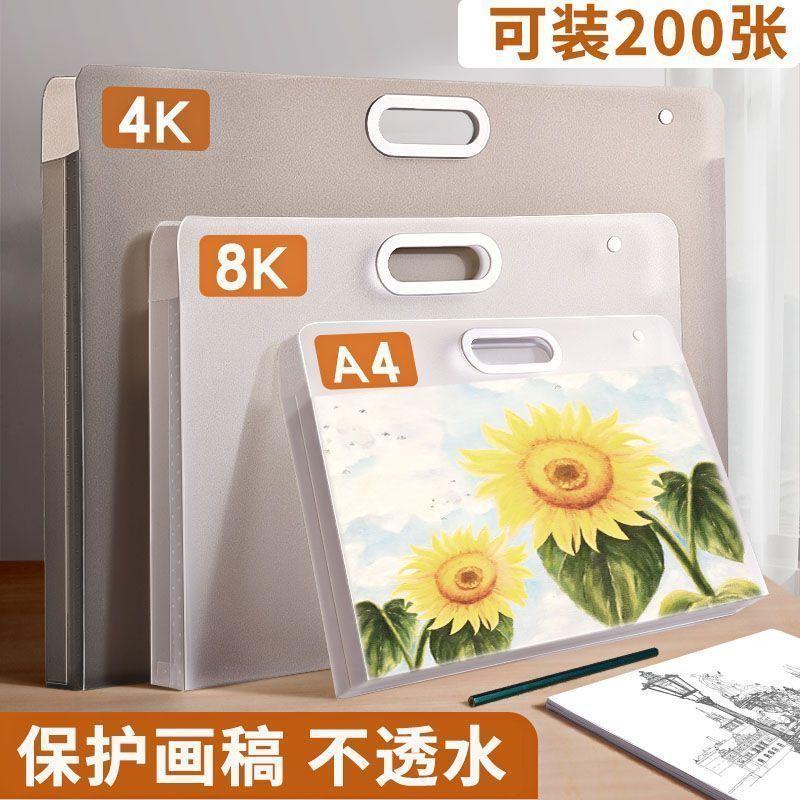 画册收纳册便携4k画袋画夹a3文件夹绘画稿美术8K资料收集册收藏夹
