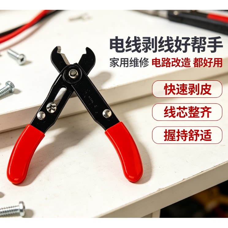 剪包包链条工具缩短好物肩带开口拆卸钳子调节改短变短拆节拆解器
