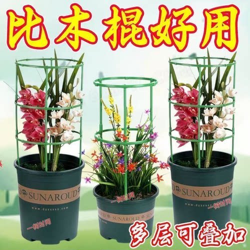 花架子室内家用无限叠加爬藤架多功能加厚花架子支撑圈耐用护栏