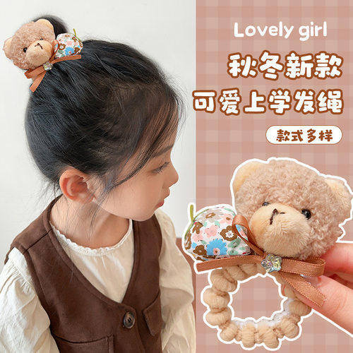 秋冬新款儿童发圈卡通毛绒兔熊玩偶发圈女孩丸子头不伤发高弹皮筋
