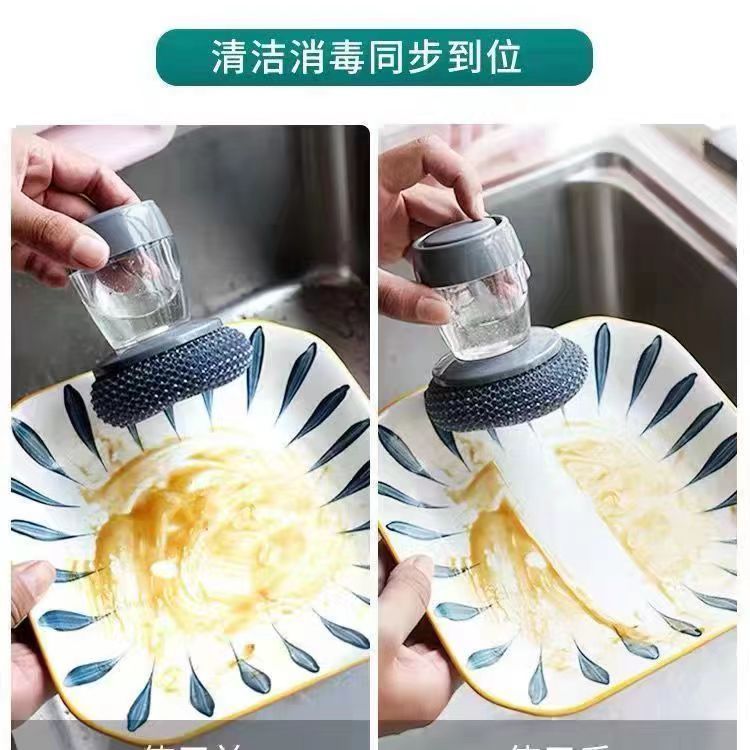 刷锅神器自动加液洗碗刷厨房家用海绵钢丝球长柄清洁工具实用
