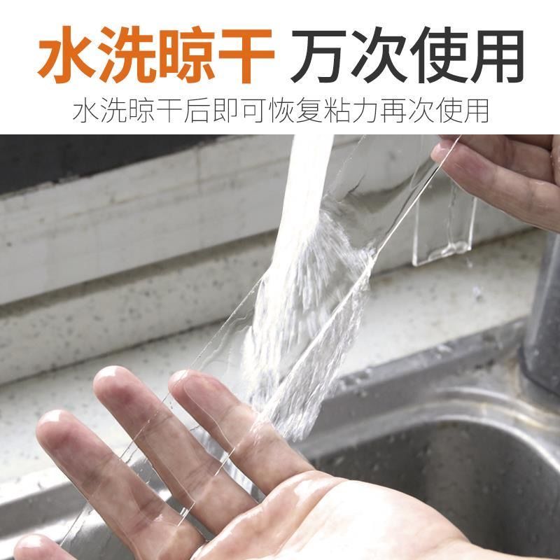 强力纳米胶带双面无痕防滑透明墙面固定贴片随心贴万能固定神器