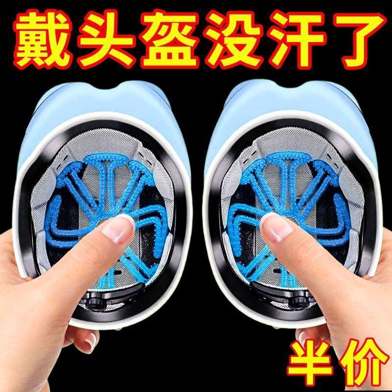 电动机车帽内衬垫防压发型夏季不压头发神器帽盔内胆套