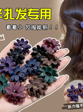 气质盘发抓夹刘海侧边夹顶夹日韩花朵发夹女后脑勺小抓夹头饰发卡