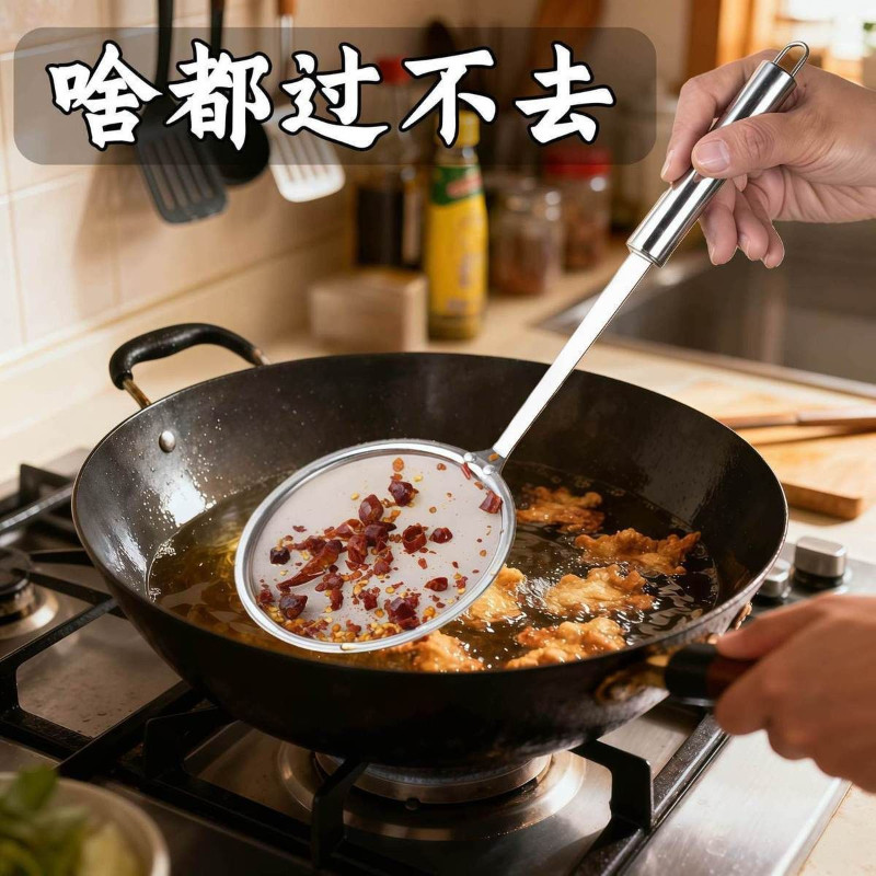 打沫勺沥水沥油滤网勺漏勺家用厨房打沫果汁茶叶豆浆过滤网筛去渣