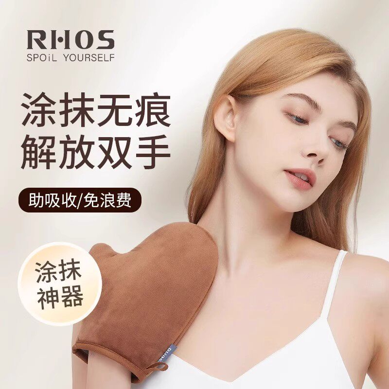 身体乳手套涂抹工具神器擦摸脖子素颜霜乳液植绒手套美黑懒人专用