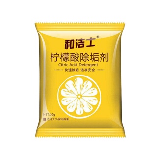 柠檬酸除垢剂食品级高效去水垢电热水壶清洁神器实用清洗工具