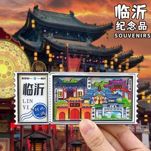 王羲之兰亭序文创冰箱贴故居山东旅游纪念品 临沂 琅琊古城