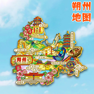 朔州地图金属冰箱贴广武古城杀虎口文昌阁旅游文创纪念品伴手礼物
