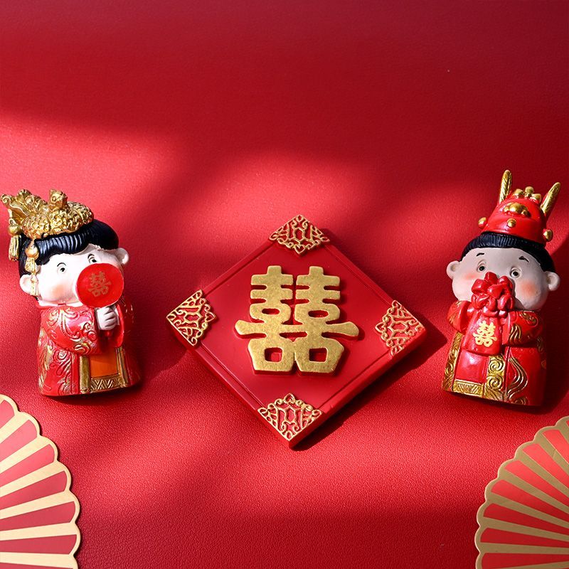 结婚喜字中式喜庆冰箱贴结婚照登记古风纪念品西式结婚送新人礼物