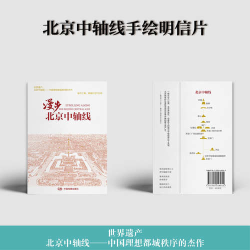 精品文创，品质保证