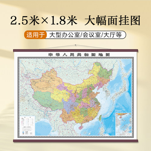 正版现货