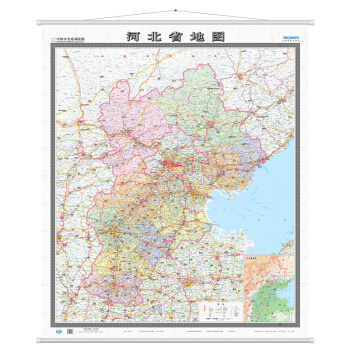 河北省地图双全开无拼缝膜图竖版筒装