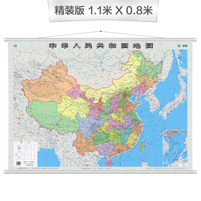 【出版社直发】中华人民共和国地图（全开1.1m*0.8m 精装版 覆膜 穿杆 筒装）全国行政区划交通地形一览 办公家用教室装饰
