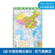 学生用 地图 59x43cm 中国竖版 防水耐磨 中国政区竖版 翡翠版 加厚PVC地图 中国全图 4开 哑光磨砂质感 金博优图典