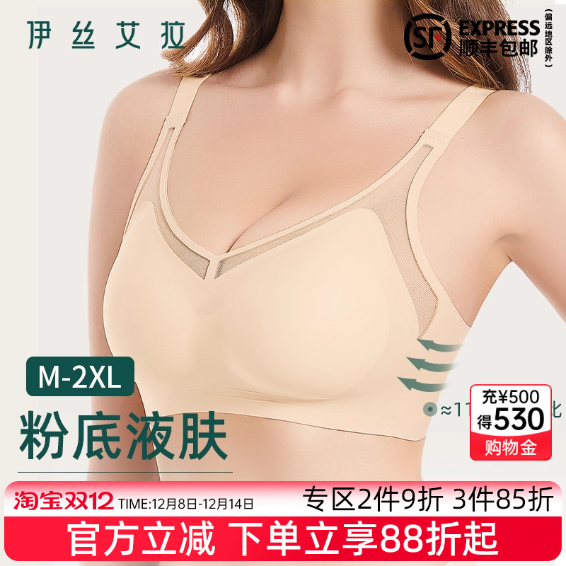 抢！2件9折 3件85折