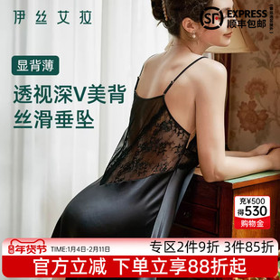 伊丝艾拉黑色吊带睡裙可外穿蕾丝睡衣女细肩带露背性感家居服长裙
