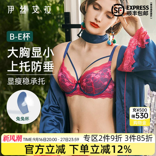 抢！2件9折 3件85折