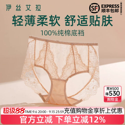 官方满减 下单立减12%