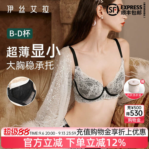 官方满减 下单立减12% 送袋