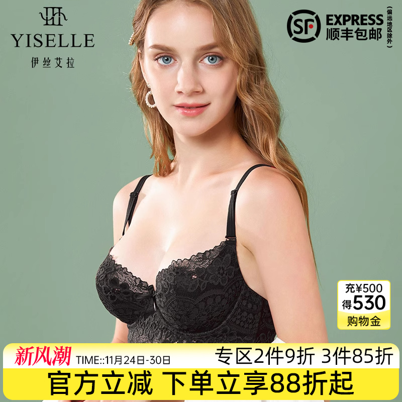 伊丝艾拉内衣透气薄款性感文胸