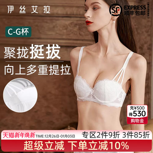 2025年春夏新款内衣白色蕾丝文胸