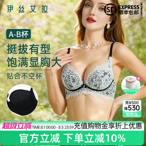 官方满减 下单立减10% 送洗衣袋