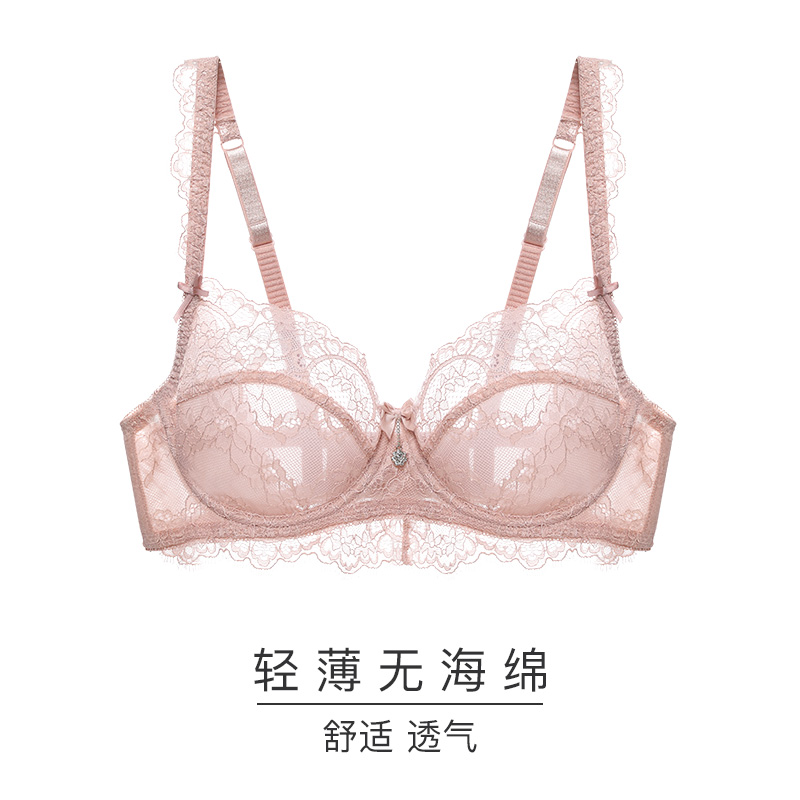 伊丝艾拉超薄大胸显小少女文胸蕾丝内衣女薄款美背无海绵胸罩bra