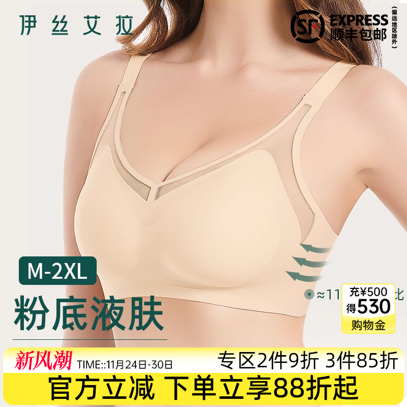 抢！2件9折 3件85折