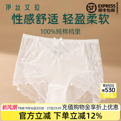 官方满减 下单立减12%